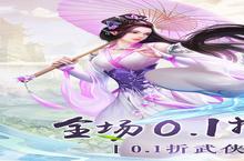 《<em>将军</em><em>在上</em>0.1折剑指江湖：从萌新到大神的终极攻略手册》