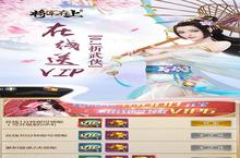 《0.1折剑指江湖：这款