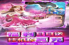 《<em>魔<em>塔与</em></em><em>英雄</em>》新服隆重开启 下载官方最新版<em>魔<em>塔与</em></em><em>英雄</em>迎接新征程