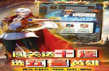 魔塔与英雄又开新服 官方最新版下载等你来挑战