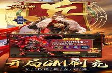 《梦幻七雄》新服终于来了 新老玩家迎官方最新版共享多重大礼包