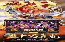 《梦幻七雄》万人排队盛极一时 2023年12月04日开新服迎大佬回归