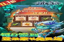 <em>魔法</em>来袭：地牢冒险<em>0.1</em><em>折</em>，玩法大揭秘与趣味推荐