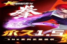 《<em>全</em><em>明星</em>激斗》新服强势开启 下载最新版<em>全</em><em>明星</em>激斗迎接新征程