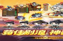 九幽<em>仙域</em>（<em>0.1</em><em>折</em>仙侠<em>开箱</em>）安卓下载 2023最新版官方九幽<em>仙域</em>（<em>0.1</em><em>折</em>仙侠<em>开箱</em>）下载地址整理分享