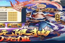 《九州幻境城》新服大礼包爆炸来袭 官方最新版下载开启