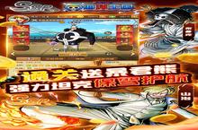 海洋王国VIP价格多少钱？2023年最新海洋王国VIP价格表