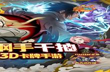 大佬入坑看新服 《画符吧忍者》新服开启 官方最新<em>版</em>下载奉上