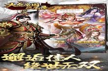 策略手游一个就够了 《大秦帝国风云录》迎新版本紧急加开新服