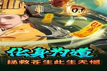 《鬼剑豪》万人排队盛极一时 2023年12月22日开新服迎大佬回归