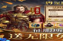 深渊幻影（<em>GM</em>补给<em>免充</em>版）电脑版 电脑玩深渊幻影（<em>GM</em>补给<em>免充</em>版）<em>模<em>拟器</em></em>下载、安装攻略教程