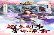 混元劫：玄幻修仙战斗全解析，掌握逻辑与队伍搭配秘籍