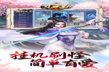 《混元劫》最强英雄排行：谁才是玄幻修仙世界的巅峰存在？