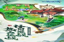 一剑<em>倾城</em><em>新</em>手攻略：最不容错过的日常任务大盘点！