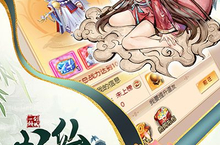 一剑倾城电脑版 电脑玩一剑倾城<em>模<em>拟器</em></em>下载、安装攻略教程