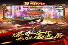 迷失大陆奥图核心：0.1折爆爽攻速下最强英雄排行揭秘