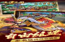 王道三国（0.1折<em>版</em>）安卓下载 2023最新<em>版</em>官方王道三国（0.1折<em>版</em>）下载地址整理分享