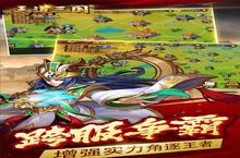 王道<em>三国</em>（<em>0.1</em><em>折版</em>）充值多少折扣？最新充值折扣介绍