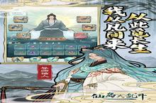 《仙岛大乱斗》新服2024年01月16日开启 下载全新版《仙岛大乱斗》专享新服礼包