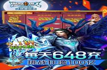 《<em>魔晶</em>猎人之热血出击》官方最新版今日隆重更新 开启新服大礼包共襄盛举