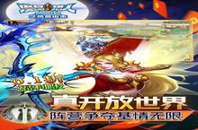 魔晶猎人之热血出击：0.1折豪礼相送，100亿刷充点燃战斗激情