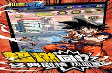 《仙魔战场》超火新服官方最新<em>版</em>开启 下载官方最新<em>版</em>迎风起航