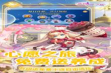 《0.1折女神学院：休闲玩法全解析，轻松养成你的专属女神》