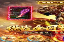 《炼狱战神》怎么下载 2023最新如何下载炼狱战神官方安卓包？