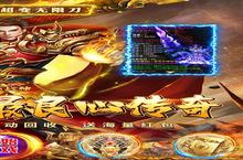 《炼狱战神（0.1折超变无限刀）》氪金攻略：不同档位玩家的氪金方案推荐
