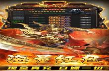 《炼狱<em>战神</em>（0.1折<em>超变</em><em>无限</em><em>刀</em>）》新玩法爆料：文明巨作即将现世，英雄变得更强了！