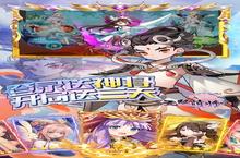 大佬入坑看新服 《无双萌将》新服开启 最新版下载奉上