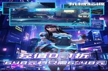 机械起源：新手必看！0.1折登录送首充，这些日常任务你不能错过