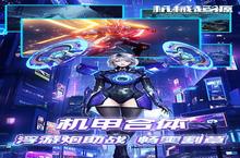 《机械起源》新手必看：功法系统深度解析，快速上手秘籍