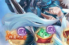 天地诸神大乱斗：<em>0.1</em><em>折暴</em>击<em>策划</em>，意气风发展现无限风采