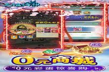 《天地诸神0.1折暴爽攻略：从萌新到暴揍策划的终极指南》