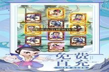 卡牌手游一个就够了 《<em>新</em><em>葫芦</em><em>兄弟</em>》迎官方版紧急加开<em>新</em>服