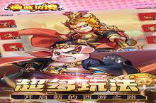《幽蓝边境》新服隆重开启 下载官方最新版幽蓝边境迎接新征程