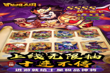 《冒险佣兵团》 好评送648元代金券（线下申请）