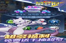 《最<em>封神</em>（<em>0.1</em><em>折</em>）》：用独一档的视听美学重新定义国风卡牌