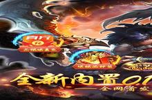 《武器之王》新服等你来战 官方版武器之王下载一并送上