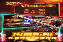 《武器之<em>王</em>》超火新服官方最新版开启 下载官方最新版迎风起航