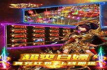 《武器之<em>王</em>》新服终于来了 新老玩家迎官方最新版共享多重礼遇