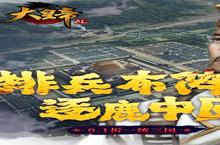 <em>0.1</em><em>折</em><em>三国</em>争霸：<em>大</em><em>皇帝</em>最强武将选择全攻略