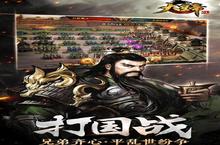 《<em>0.1</em><em>折</em><em>一统</em><em>三国</em>：当视觉盛宴遇上策略革命》