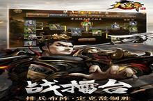 《大皇帝》万人排队盛极一时 2025年02月24日开新服迎大佬回归