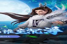 永恒领主（0.1折无限闯关）测评：单纯追求爽度绝对值得一试
