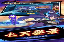 下载最新版《逆袭吧英雄》领礼包 明天开新服入驻享福利