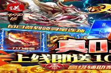 《侠义九州0.1折打金一刀流终极攻略：从入门到精通的全方位指南》