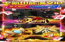 《侠义九州》新服终于来了 新老玩家迎官方最新版共享多重大礼包