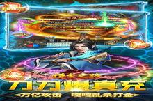 摸金<em>之路</em>（0.1折福运高爆）电脑版 电脑玩摸金<em>之路</em>（0.1折福运高爆）<em>模<em>拟器</em></em>下载、安装攻略教程
